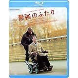 最強のふたり [Blu-ray]