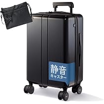 Amazon | [MAIMO] スーツケース Sサイズ 機内持ち込み 軽量 36L 静音