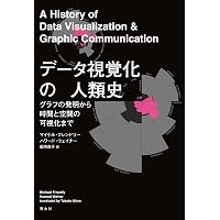 Amazon.co.jp: 数学の認知科学 : 植野 義明, 重光 由加: 本