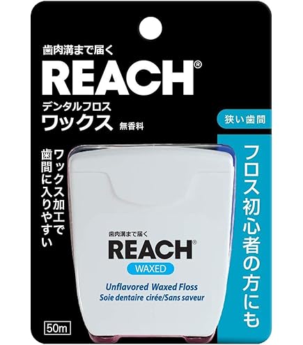 Amazon | REACH(リーチ) デンタルフロス ワックス 18M | REACH(リーチ