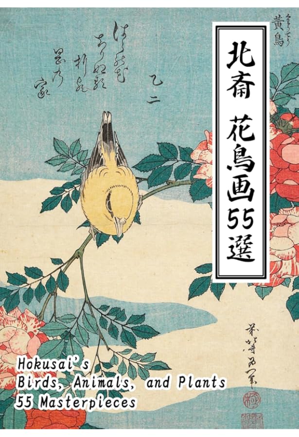 貴石画★花と鳥のデザイン アート作品 貴石画☆花と鳥のデザイン アート作品 貴石画☆花と鳥
