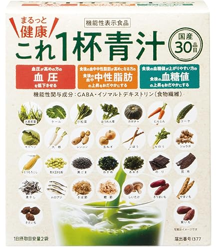 Amazon | (オルチャニスト) ORCIANIST 生食 青汁 韓国 韓国版青汁