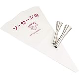 田中糧機製作所 田中糧機 ソーセージ用口金セット(絞り袋付き) ウィンナ&フランク用 №3300 真鍮メッキ、綿布、樹脂加工 日本 WKT50300