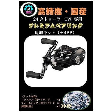 Amazon.co.jp 最新リリース: リールパーツ の新着ランキングです。