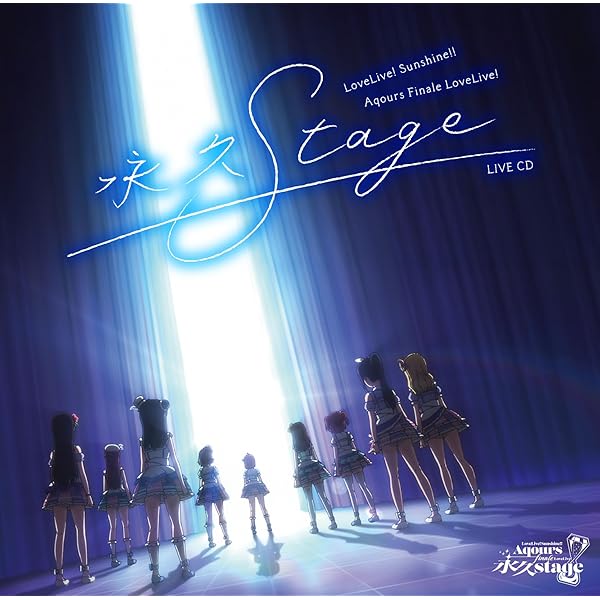 Amazon.co.jp: 【Amazon.co.jp限定】ラブライブ！サンシャイン