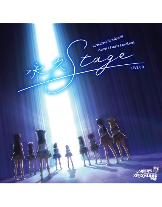 Amazon.co.jp: ラブライブ！サンシャイン!! Aqours Finale LoveLive