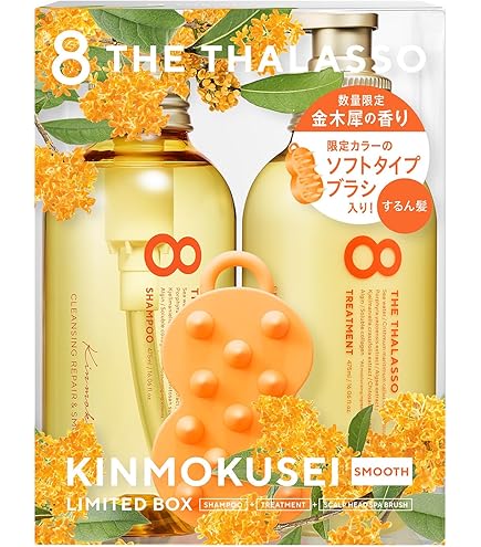 Amazon | エイトザタラソ ユー シャンプー＆ヘアトリートメント ボディ