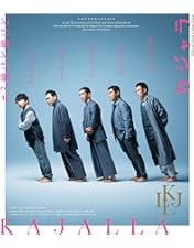 小林賢太郎 作・演出 KAJALLA ♯2 裸の王様 Amazon.co.jp: 小林賢太郎コント公演 カジャラ#2『裸の王様』DVD