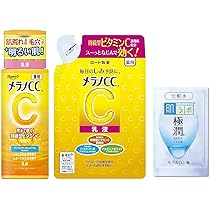 Amazon | メラノCC 薬用しみ対策美白乳液 本体+詰め替え 極潤