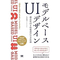 Web Designing2025年10月号 | Web Designing編集部, Web