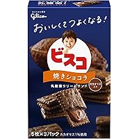 Amazon Co Jp 売れ筋ランキング クッキー の中で最も人気のある商品です