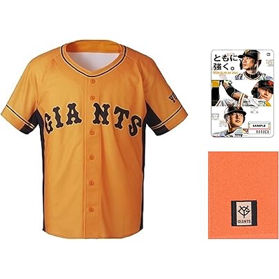 Amazon.co.jp: [読売ジャイアンツ] 2021 橙魂 ユニフォーム nanaco