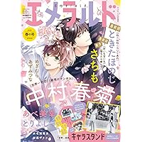 ファインダーの逃避行 初回限定版 カバーver | やまね あやの |本 ファインダーの逃避行 初回限定版 カバーver | やまね あやの |本