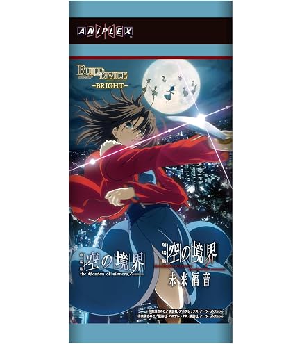 Amazon.co.jp: ビルディバイド -ブライト- ブースターパック Fate 