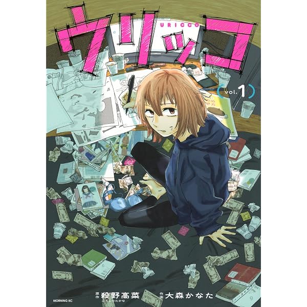 ちるらん 新撰組鎮魂歌 (28) (ゼノンコミックス) | 橋本エイジ, 梅村