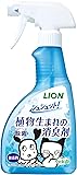 シュシュット! 植物生まれの消臭剤 無香料 400㎖ ライオンペット