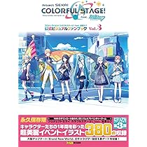 プロジェクトセカイ カラフルステージfeat初音ミク vol.3 4BOX Amazon.co.jp: ヴァイスシュヴァルツ ブースターパック プロジェクト