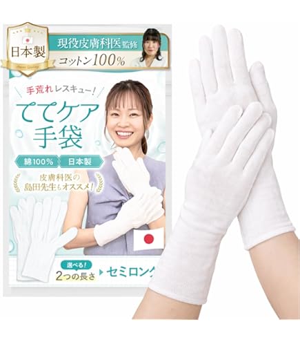 Amazon.co.jp: アライヴン(INVEL)グローブ5本指 : ビューティー