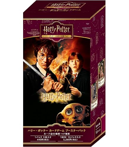 Amazon.co.jp: Harry Potter カードゲーム ブースターパック「ハリー