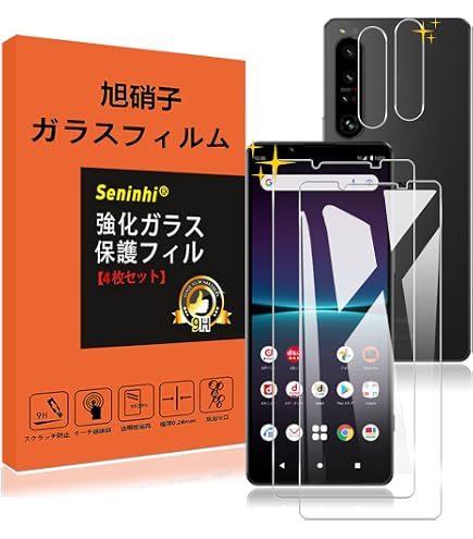 Amazon | 【整備済み品】 Sony Xperia 1 IV docomo 256GB ブラック