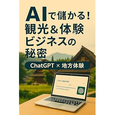 Amazon.co.jp 最新リリース: 起業に関する電子書籍 の新着