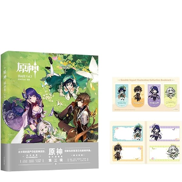 Amazon.co.jp: 原神 Genshin 紀念插畫集.Vol.1 ビジュアルブック 公式