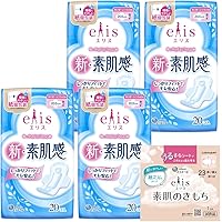 エリス 新・素肌感 羽つき 20.5cm (ふつう~多い日の昼) 80枚(20枚×4パック)【まとめ買い】+おまけ付き 【Amazon.co.jp限定】