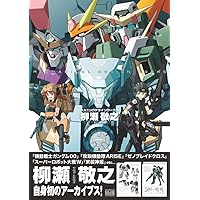 海老川兼武デザインワークス | 海老川 兼武 |本 | 通販 | Amazon