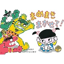 まめさま専用 71TCQOMPNOL._AC_UL210_SR210,