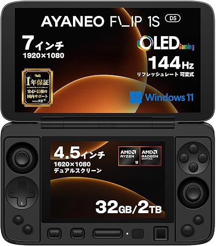 Amazon.co.jp: [セット品]GPD WIN Max 2 2025 日本限定オリジナル特典