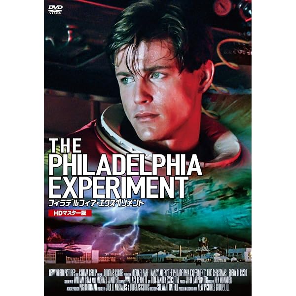 Amazon.co.jp: ファイナル・カウントダウン [DVD] : カーク・ダグラス