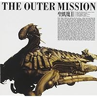 愛と虐殺の日々　歴代小教典大全　聖飢魔II／爆裂聖飢魔II 愛と虐殺の日々（歴代教典大全） | 聖飢魔II | ソニー