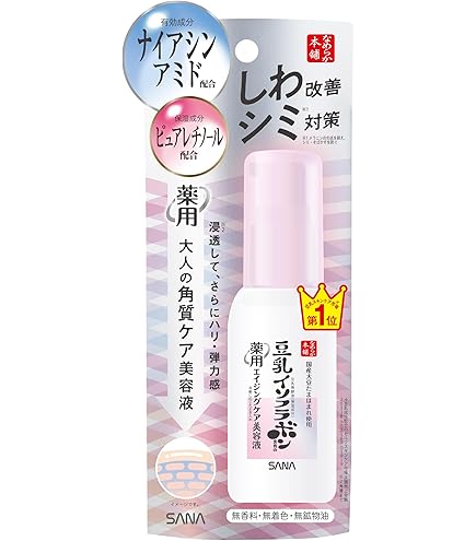 Amazon.co.jp: 【オッペン化粧品】 OPPEN 薬用彩霞（さいか）30ml （無