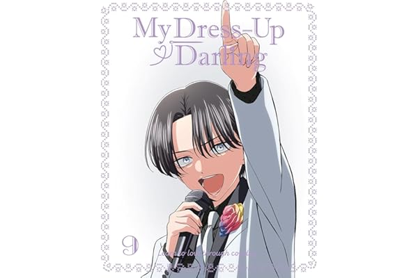 その着せ替え人形は恋をする 9(完全生産限定版) [Blu-ray]