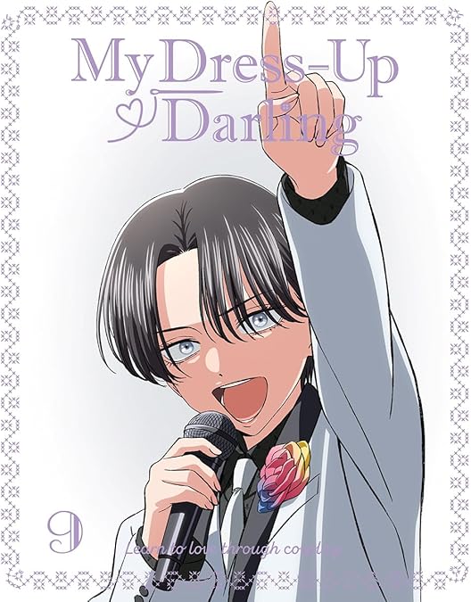 Amazon.co.jp: 【Amazon.co.jp限定】その着せ替え人形は恋をする 1(1巻