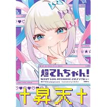 Amazon | 「NEEDY GIRL OVERDOSE」Soundtrack(アナログ盤) [Analog