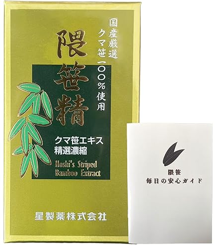 Amazon | 星製薬 ホシ隈笹エキス 45g | 星製薬 | クロロフィル