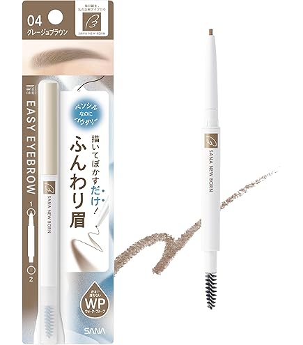 Amazon.co.jp: New Born(ニューボーン) WブロウEX N B8 パウダー