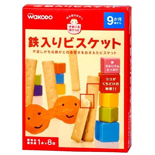 和光堂 すまいるぽけっと 鉄入りビスケット
