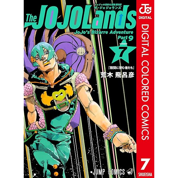 漫画セット販売 アクタージュ リアル MAJOR Colors 岸辺露伴 今だけの限定セール アクタージュ 漫画セット販売 リアル MOOK