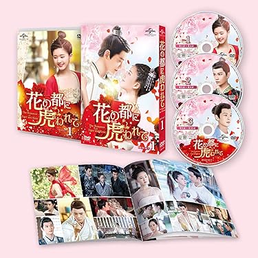 Amazon.co.jp ほしい物ランキング: 中国のTVドラマ で、ほしい物