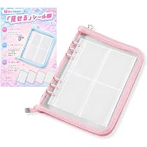 Amazon | YESprime シール帳 大きめ A5 バインダー リフィル25枚セット