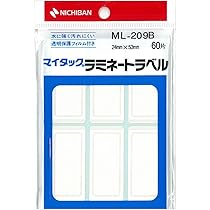 Amazon | ニチバン マイタック ラミネートラベル 13×38mm ML-207B 青