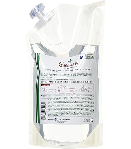 Amazon.co.jp: G2TAMα PLUS（ジーツータム アルファプラス