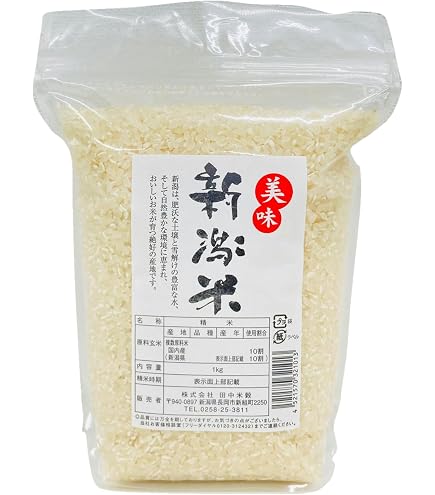 Amazon.co.jp: ももたろう印 令和7年産 お米 にこまる 岡山県産 20kg