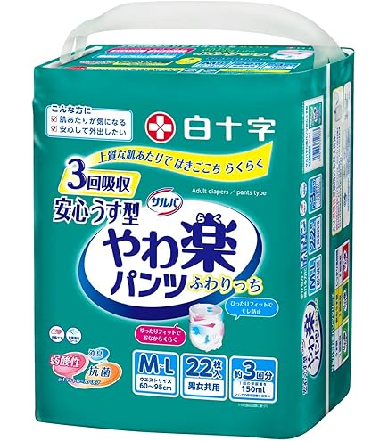 サルバ やわ楽パンツ M~Lサイズ 24枚入 歩ける方・座れる方用