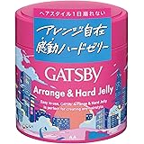 GATSBY(ギャツビー) アレンジ&ハードゼリー [ ヘアジェル メンズ ] 230g