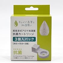 Amazon.co.jp: アピックス(APIX INTL) 加湿器用 抗菌カートリッジ 3個