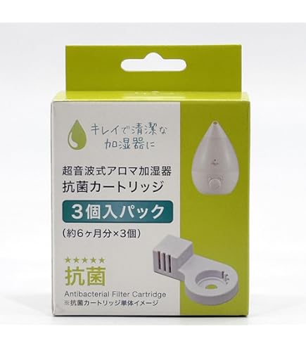 Amazon.co.jp: 山善 加湿器用 抗菌クリーンカートリッジ MZC-30