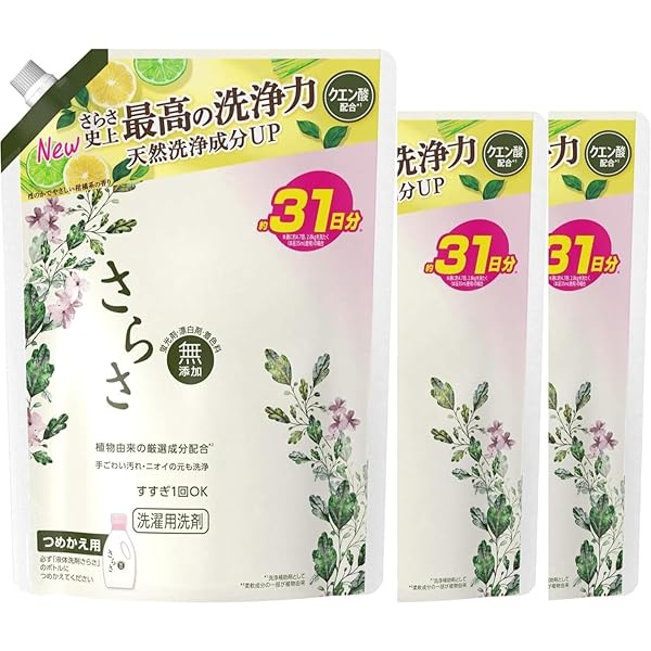 Amazon | さらさ 洗剤 詰め替え 大容量 約2.5倍 (1680g) 2袋 液体洗剤